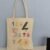 Numbers Print Large Capacity Canvas Tote Bag with Zipper & Coin Pocket