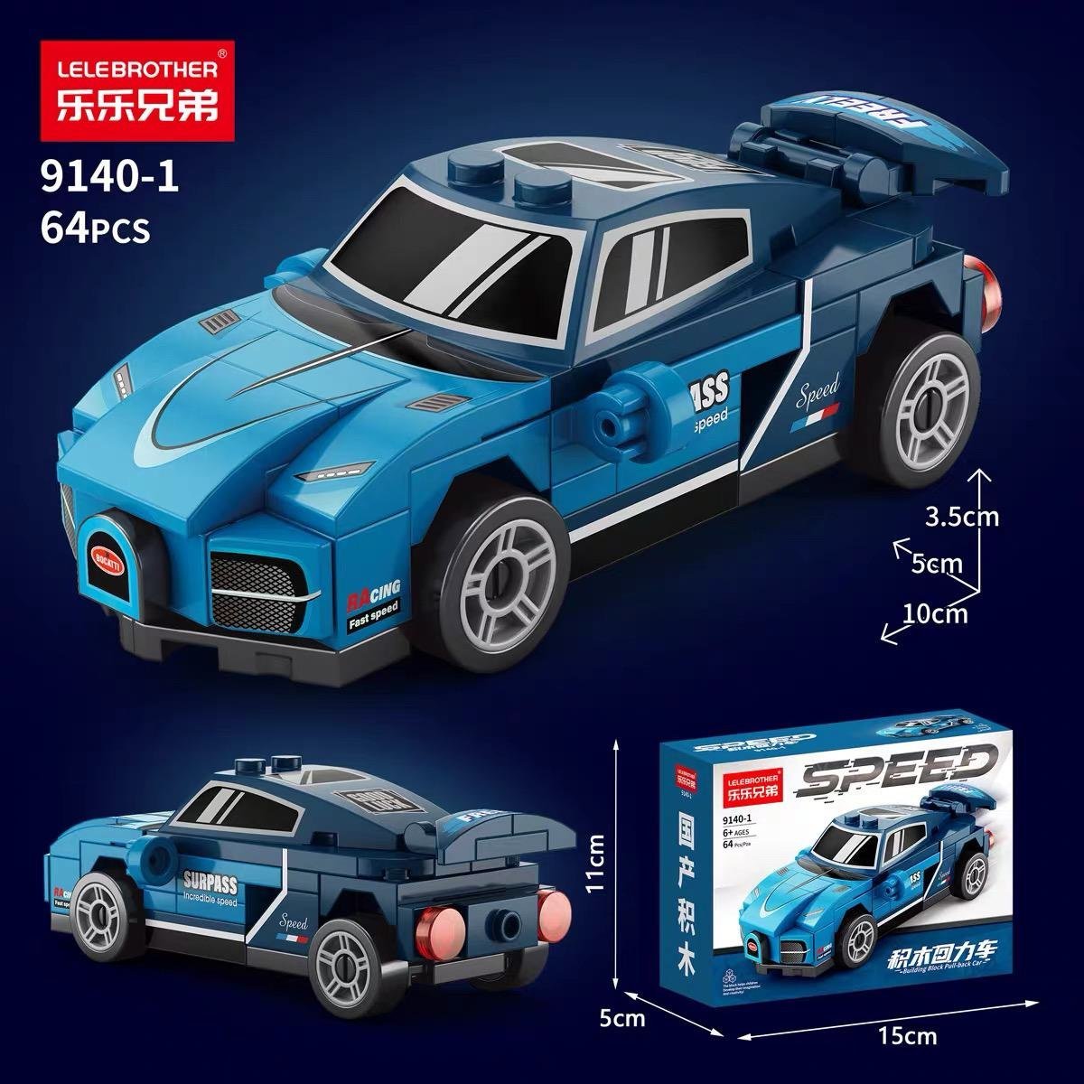 Bugatti (64PCS)