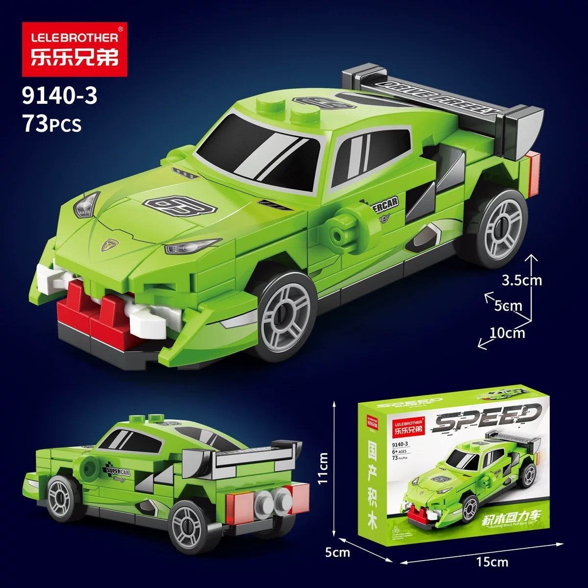Green Lamborghini(73PCS)