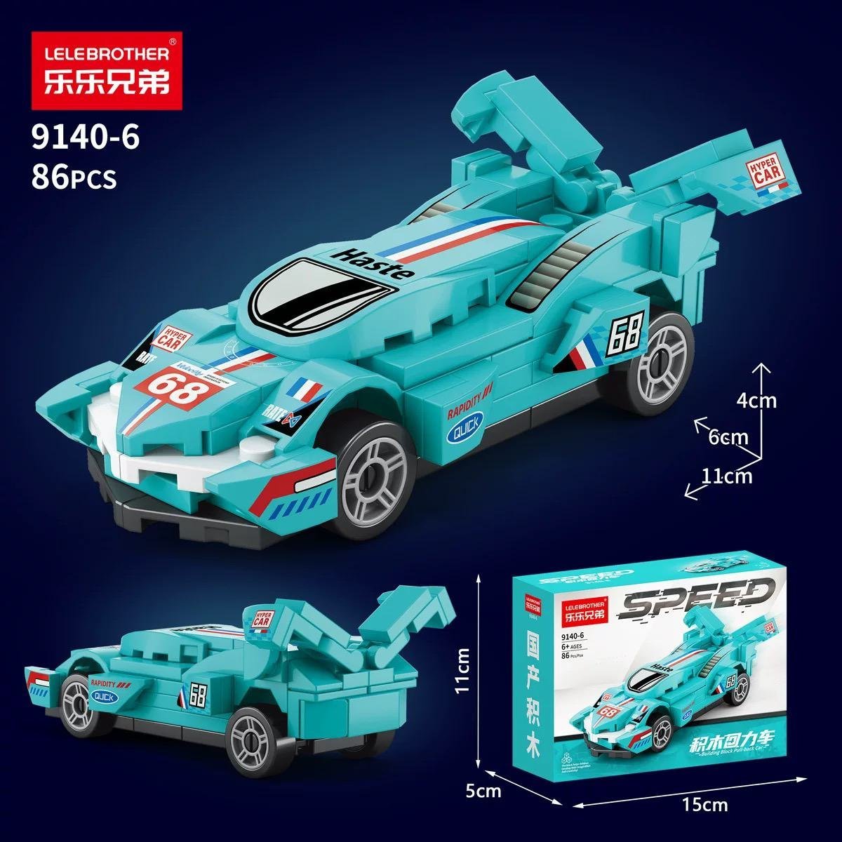 Blue Lamborghini(86PCS)