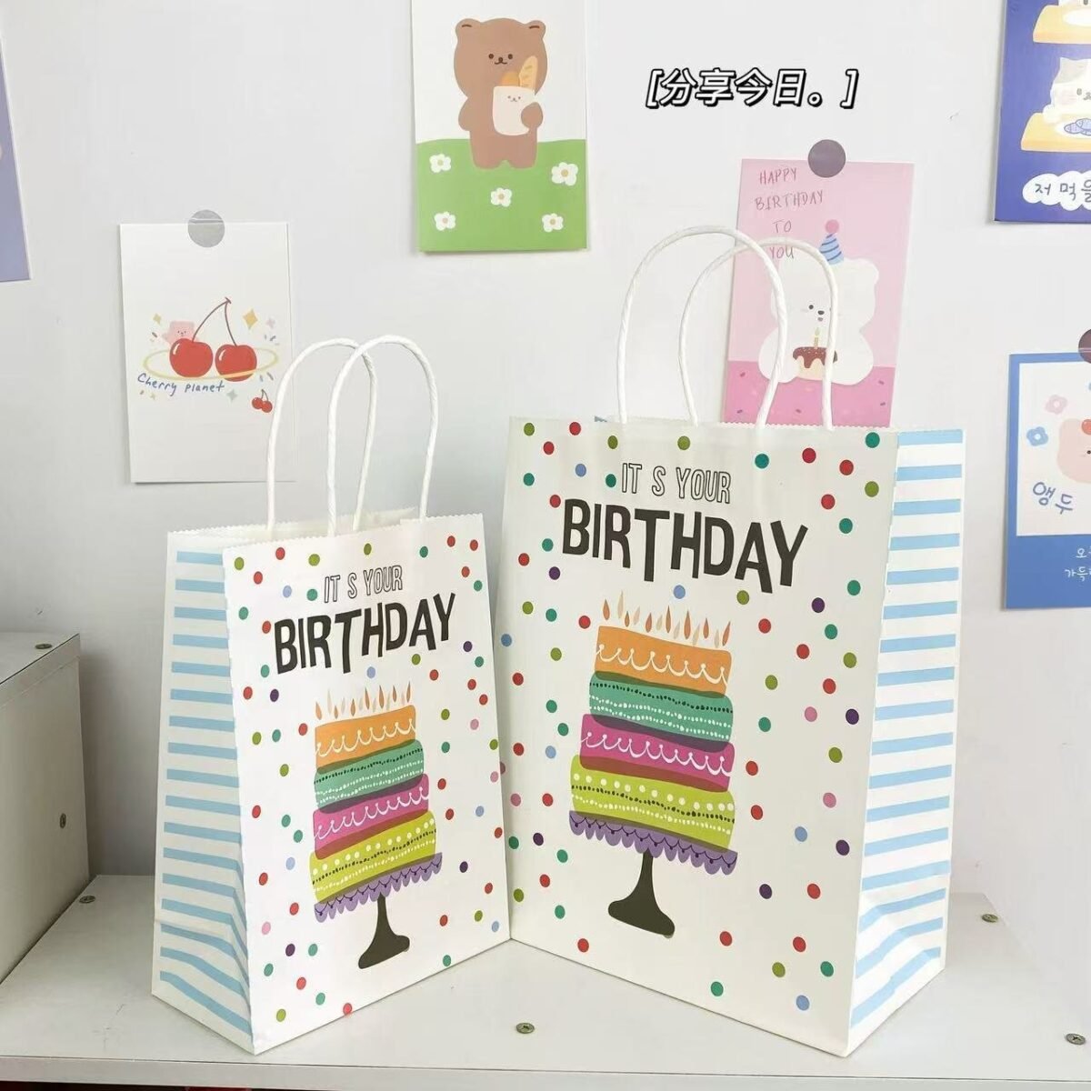 Happy Birthday Gift Bag Colourful Cake Kraft Paper Favor Bag