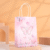 Butterfly Party Favor Bags Pink & Purple Treat Bags for Birthdays